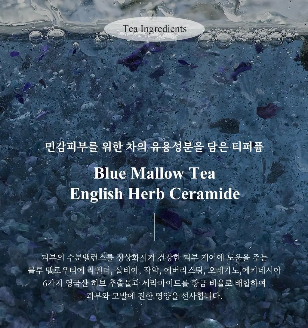 [NEW/24시간 지속] 티블레스 퍼퓸 헤어&바디미스트 100ml 3종 중 택 1 상세페이지 16
